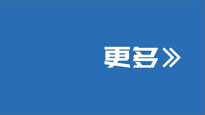 高效两双！阿隆-戈登10中7拿到20分10篮板